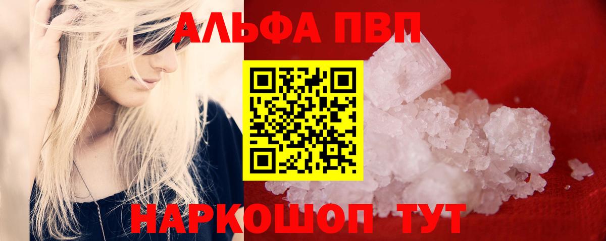 Избербаш  COCAIN  МДМА  Каннабис  Вход с VPN  Как найти закладки?  ГАШ  Меф МЯУ МЯУ   Меф  ГАШИШ 