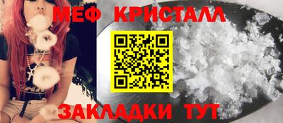 соль курить ск Ликино-Дулёво