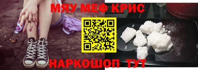 соль курить ск Ликино-Дулёво