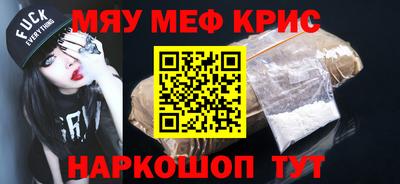 сатива Ливны
