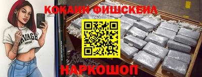 соль курить ск Ликино-Дулёво