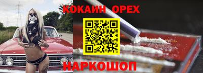 сатива Ливны