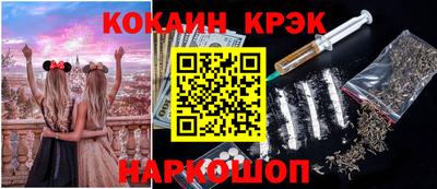 сатива Ливны