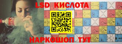 соль курить ск Ликино-Дулёво