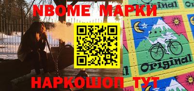 соль курить ск Ликино-Дулёво