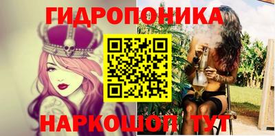 сатива Ливны