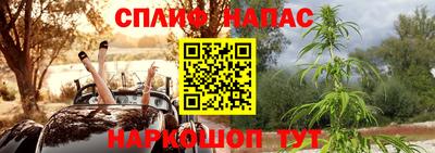 соль курить ск Ликино-Дулёво