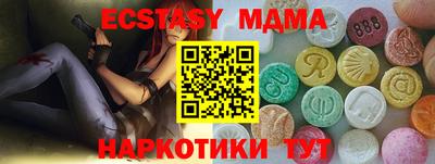 соль курить ск Ликино-Дулёво