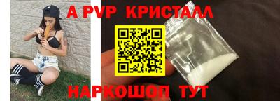 сатива Ливны
