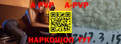 сатива Ливны