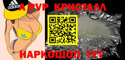 индика Лесосибирск