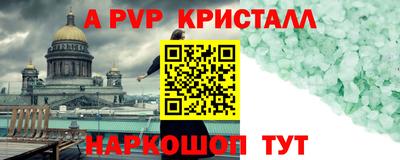 соль курить ск Ликино-Дулёво