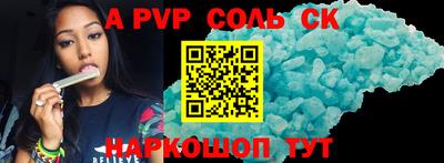 индика Лесосибирск