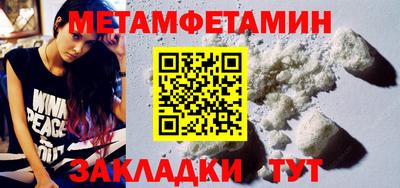 сатива Ливны