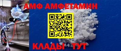 сатива Ливны