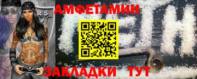 сатива Ливны