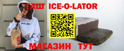 сатива Ливны