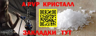 сатива Ливны