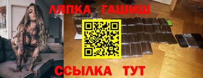 соль курить ск Ликино-Дулёво