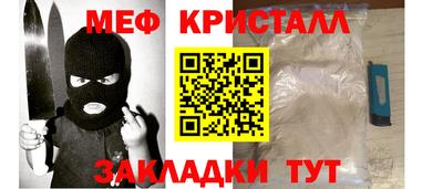 сатива Ливны