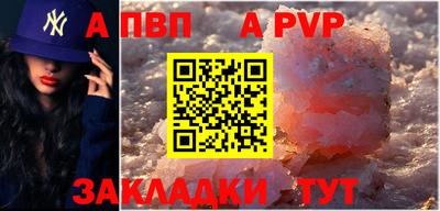 индика Лесосибирск