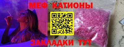 сатива Ливны