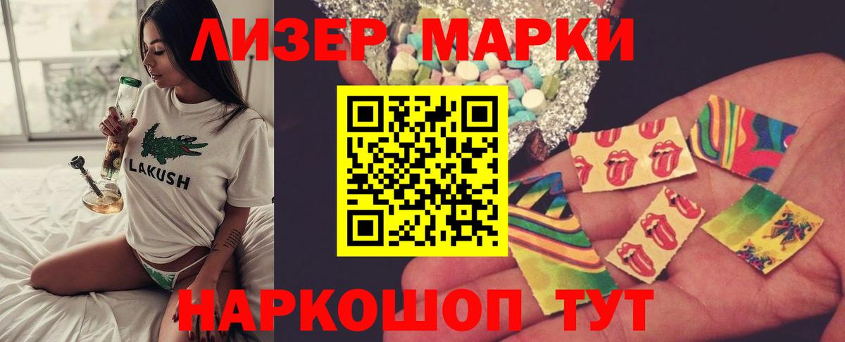 Лсд 25 экстази кислота  Вход с VPN  Лсд 25 экстази ecstasy  Лсд 25 экстази  Избербаш 