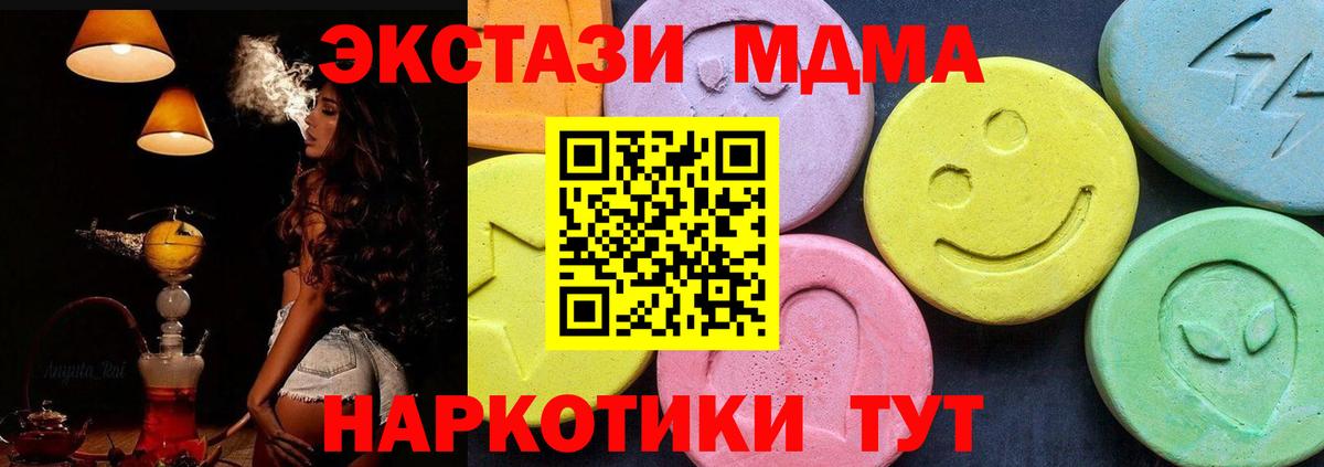 МДМА молли Избербаш