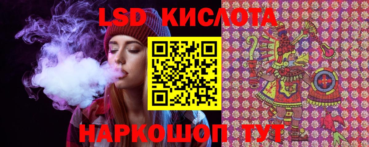 Марки 25I-NBOMe 1,8мг  Вход с VPN  Марки 25I-NBOMe 1,8мг  Избербаш 