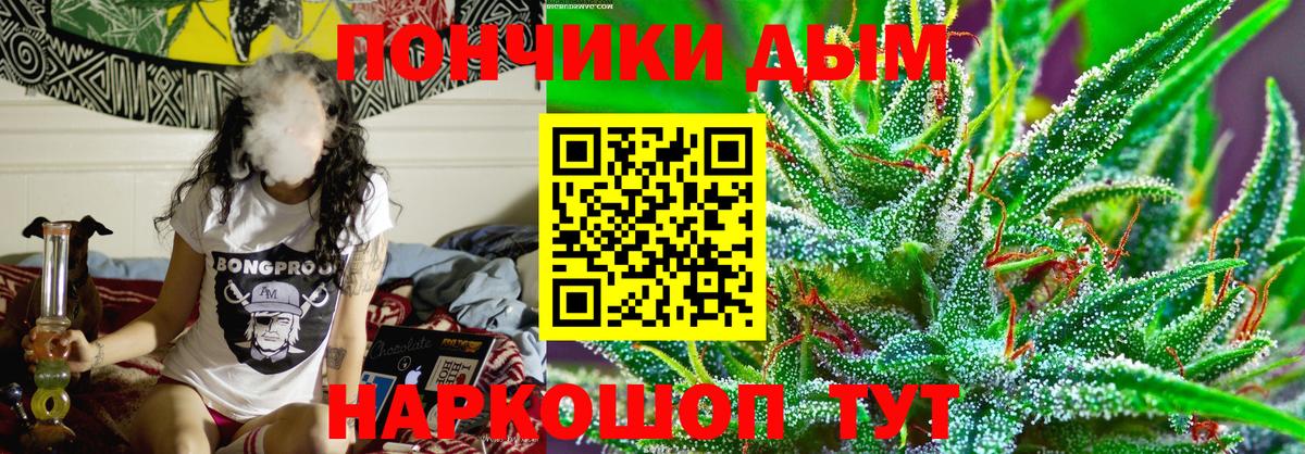 Канабис план  Бошки Шишки White Widow  Конопля THC 21%  Вход с VPN  Избербаш  Канабис план 